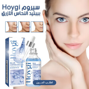 عرض قطعتين سيرم التجاعيد BLUE PEPTIDE
